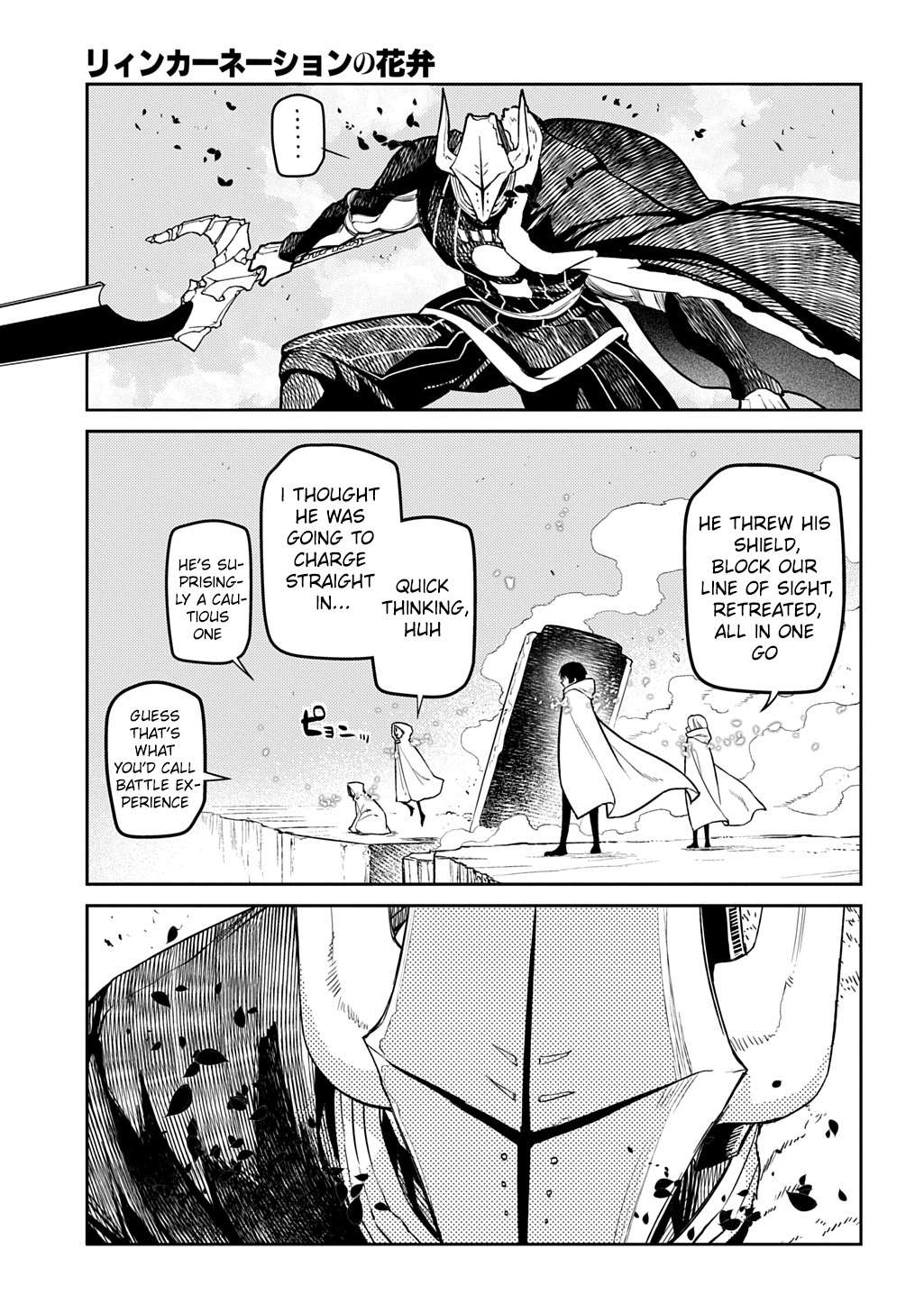 Reincarnation no Kaben Chapter 104 27